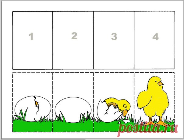 Определяем последовательность событий - Поделки с детьми | Деткиподелки