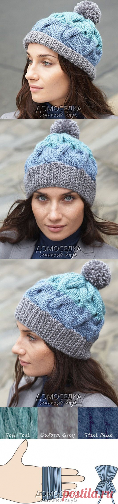 Вязание шапки с помпоном | ДОМОСЕДКА