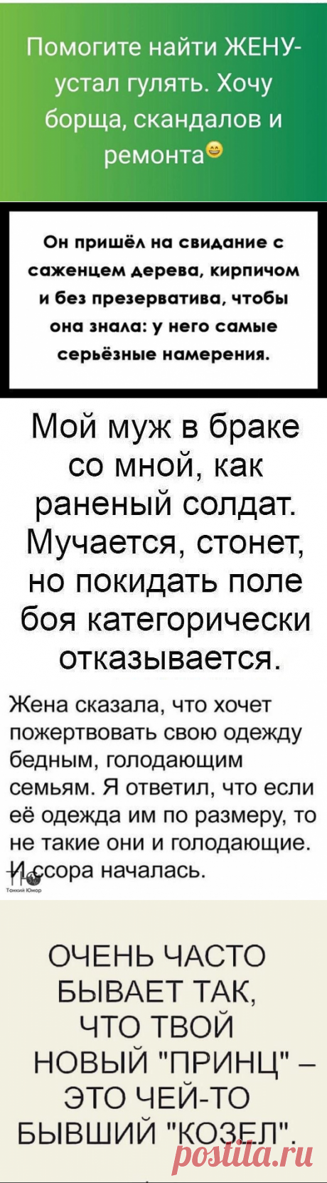 Юмор&gt;Супружеская жизнь!