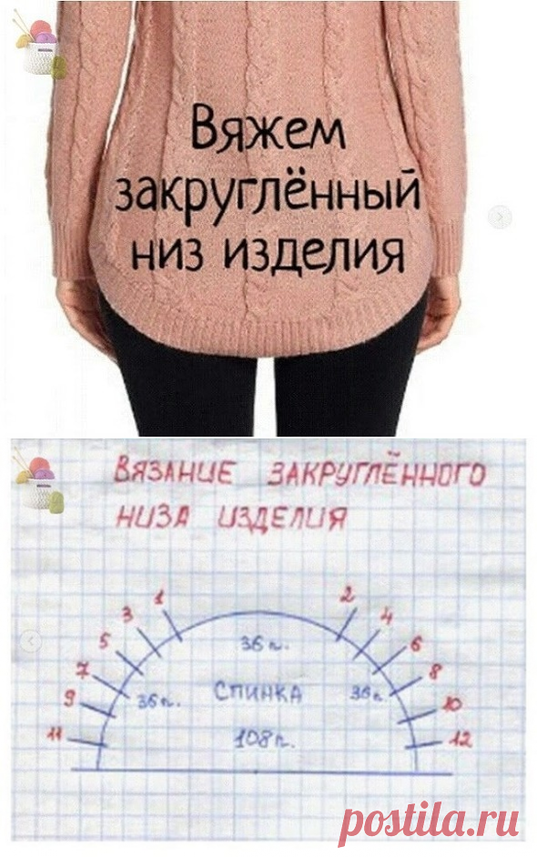 Секреты Вязания и Рукоделия