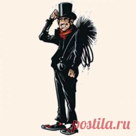 Олеся Емельянова. Трубочист. Басня про плохих людей и хорошие дела.
Люди не всегда задумываются о том, что качество работы во многих случаях напрямую зависит от личных качеств человека. Эта шуточная басня еще раз напомнит детям и взрослым о том, что с плохими людьми хорошие дела не делаются.