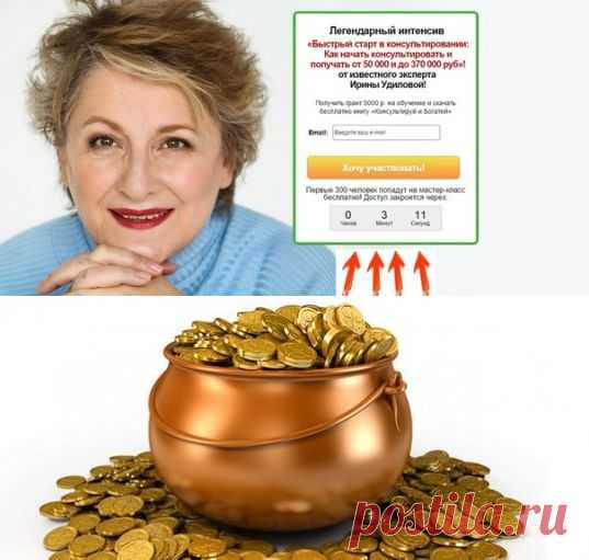 Твоя Мечта