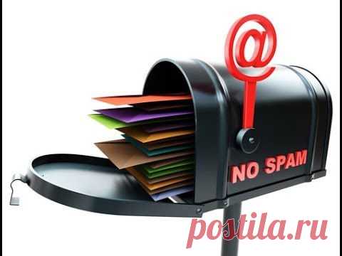 (+1) тема - Как создать временный e-mail на 10 минут | МАСТЕРА