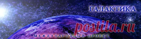 Галактика • Просмотр темы - Джуал Кхул: Урок