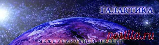 Галактика • Просмотр темы - Джуал Кхул: Урок