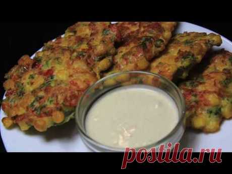 НЕВЕРОЯТНО вкусно! Оладьи с КУКУРУЗОЙ! ПОНРАВИТСЯ всем любителям кукурузы