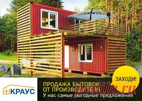 Моя Дача.