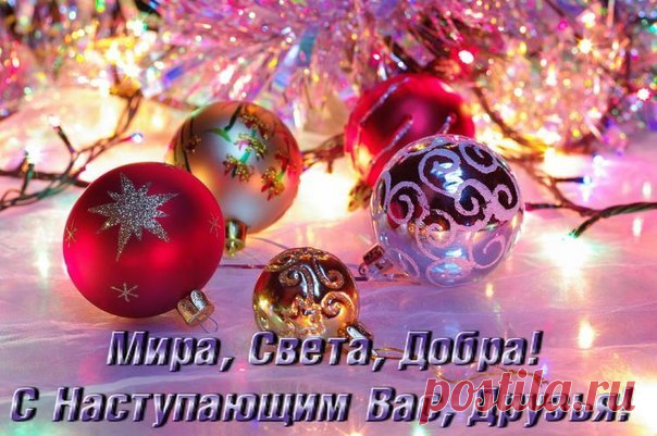 Открыточки - поздравления по знакам зодиака на 2016 год » Женский Мир