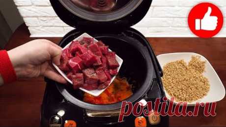 Так в разы ВКУСНЕЕ! Перловка с мясом в мультиварке и УЖИН или ОБЕД готов! Разберут за минуту!