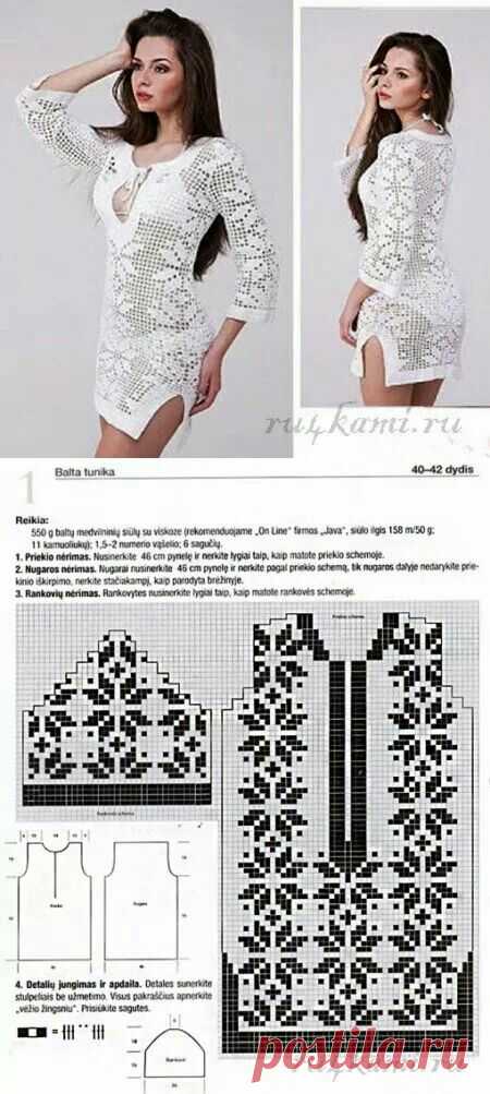 This Pin was discovered by nag