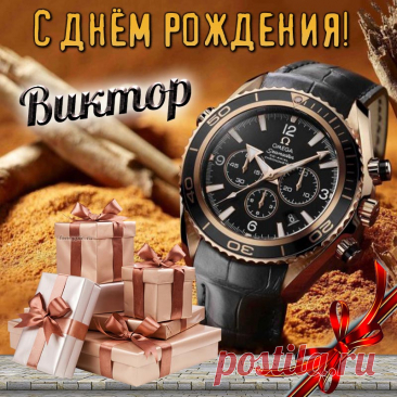 Душевного богатства,
Сердечного тепла,
Желаем, чтоб счастливой
Вся жизнь твоя была.