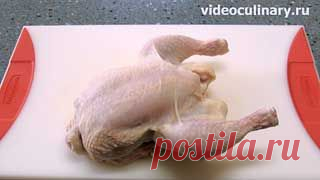 Удаление костей из цельной курицы - Видеокулинария.рф - видео-рецепты Бабушки Эммы