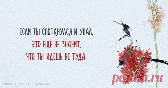 19 жемчужин мысли, в которых собрана вся мудрость китайского народа
