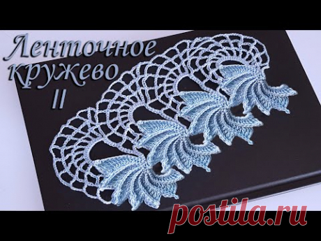 Обвязка лилии2