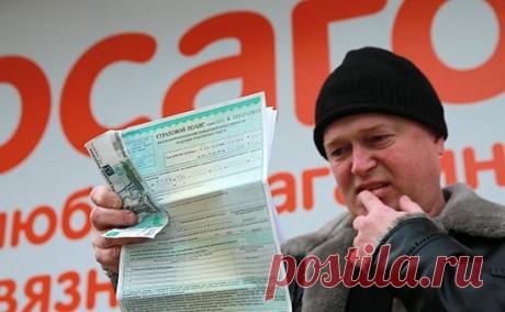 Автомобилистам придется заменить все полисы ОСАГО Автолюбителям придется заменить все полисы обязательного страхования автогражданской ответственности (ОСАГО), в том числе действующие. Российский союз автостраховщиков принял решение ввести новые бланки из-за обилия подделок на рынке услуг автострахования. Автомобилистам с 1 июля 2016 года придется заменить все полисы ОСАГО, в том числе действующие. Об этом в четверг, 11 февраля, сообщил президент Российского союза автостраховщиков Игорь…