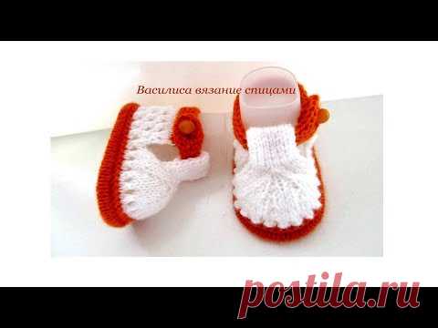 47 Пинетки летние спицами   Василиса