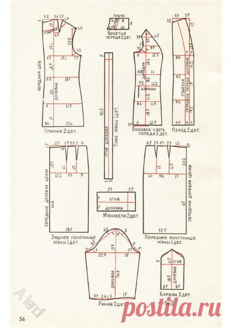 post-3858-1423839992.jpg (1240×1754)