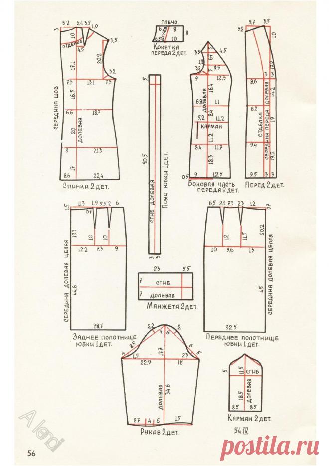 post-3858-1423839992.jpg (1240×1754)