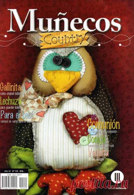 Шьем игрушки