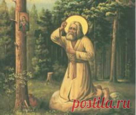 14 января в 1833 году умер Серафим Саровский