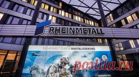 Концерн Rheinmetall заявил о передаче Киеву спутниковых фото для разведки