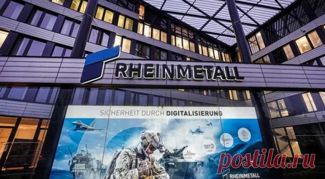 Концерн Rheinmetall заявил о передаче Киеву спутниковых фото для разведки