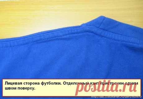 Швейные хитрости