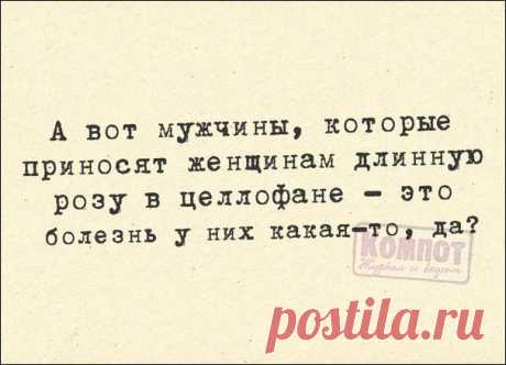Ценные мысли | Prikolisti.com