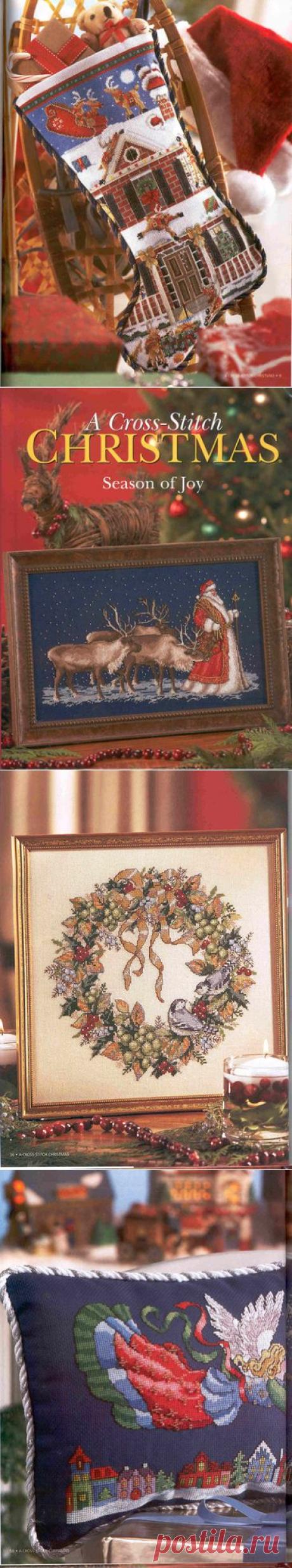 К Новому Году: A Cross Stitch Christmas - Season of Joy