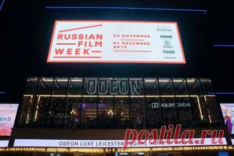 Мария Миронова, Клим Шипенко и Филип Перкон открыли Russian Film week в Лондоне . Милая Я