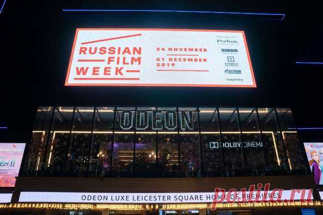 Мария Миронова, Клим Шипенко и Филип Перкон открыли Russian Film week в Лондоне . Милая Я