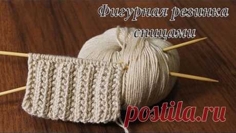 Фигурная резинка спицами