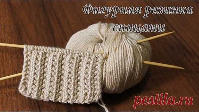Фигурная резинка спицами
