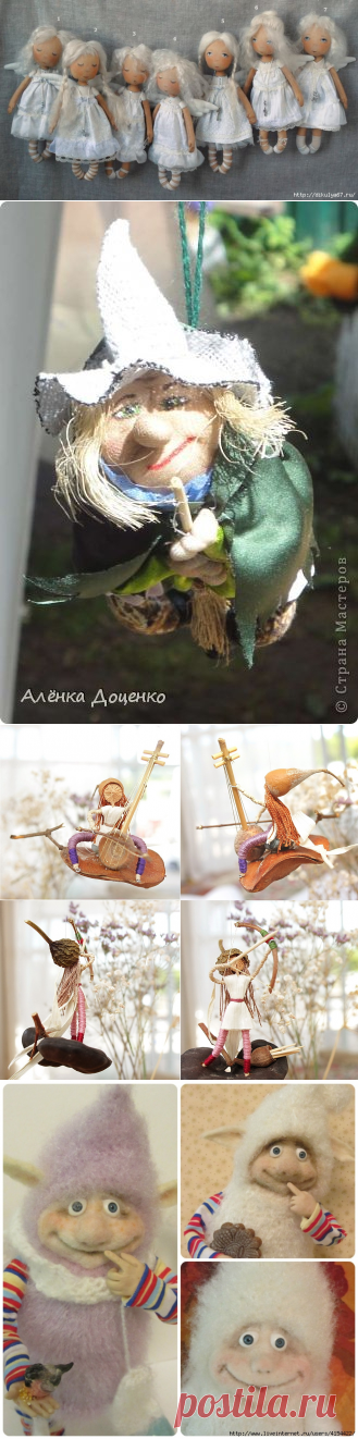 Волшебный народ | Записи в рубрике Волшебный народ | Дневник panolena