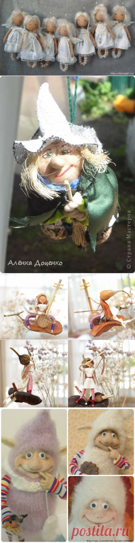 Волшебный народ | Записи в рубрике Волшебный народ | Дневник panolena