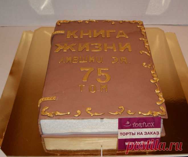 Юбилейный торт.Вес 8 кг.