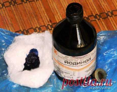 Спаситель - йодинол
