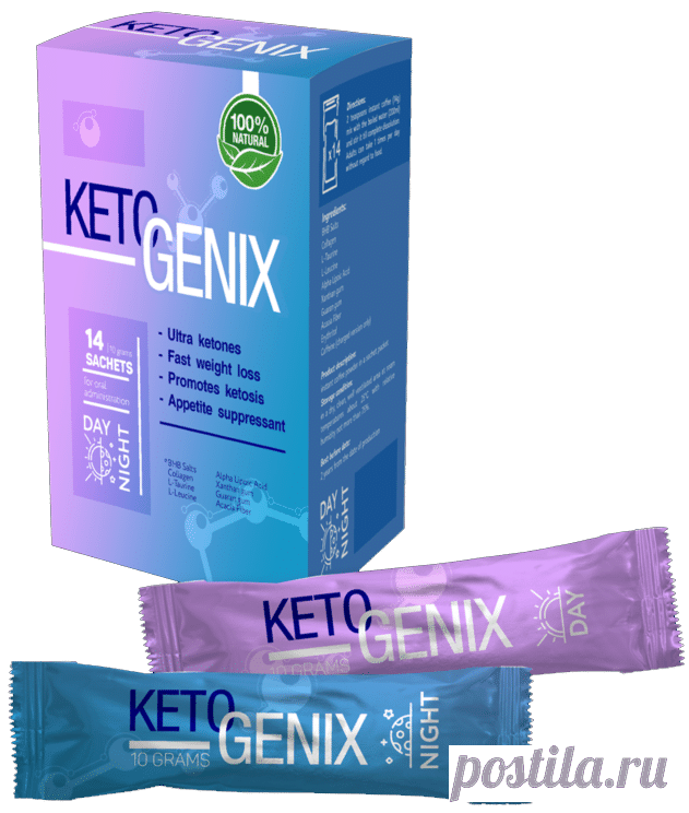 Keto Genix для похудения.