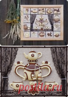 Чаепитие. Мини МК | Страна Мастеров