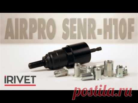 Насадка заклёпочник AIRPRO SENR-H10F и её принцип действия.