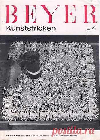 «7014».