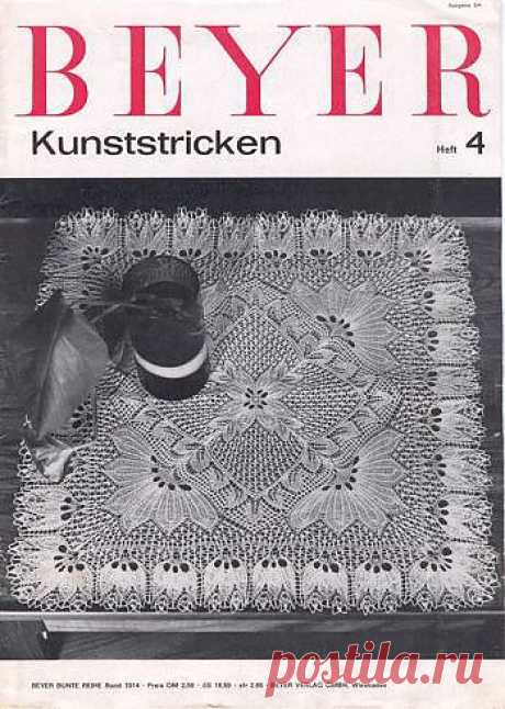 «7014».