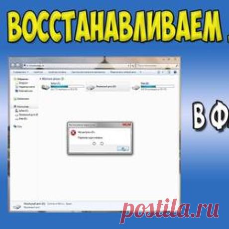 Еженедельная рассылка «Компьютерная помощь» от 12 октября 2016 - Почта Mail.Ru