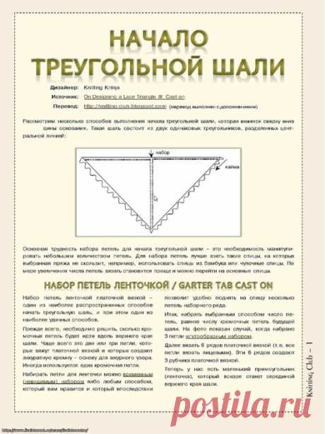 ММММ, КАКАЯ ПОДСКАЗКА КЛАССНАЯ ДЛЯ НАЧИНАЮЩИХ ШАЛЕМАНОК))