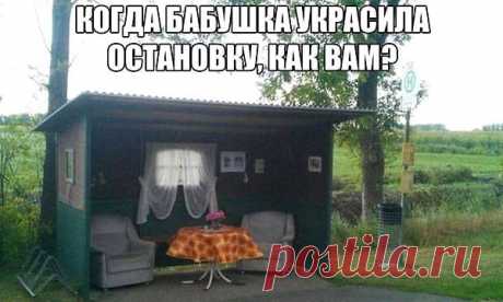 Смехопанорама