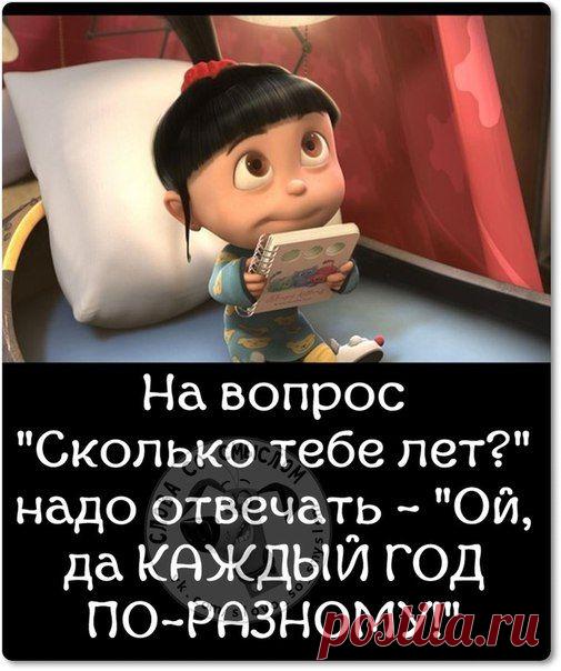 — Это, бабушка, палка. Я ею себе селфи делаю. — Фу, стыдоба какая! Замуж тебе, внучка, надо, замуж!