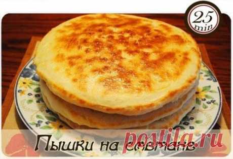 Пышки на сметане