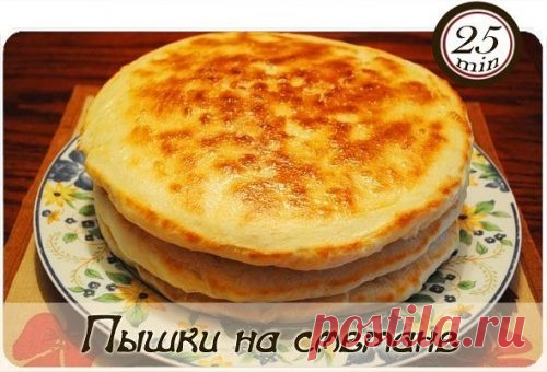 Пышки на сметане