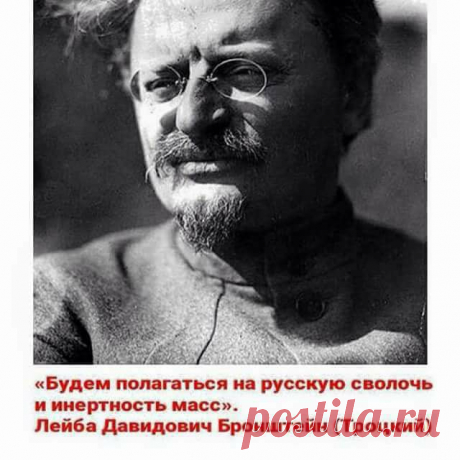 Переписанная история планеты