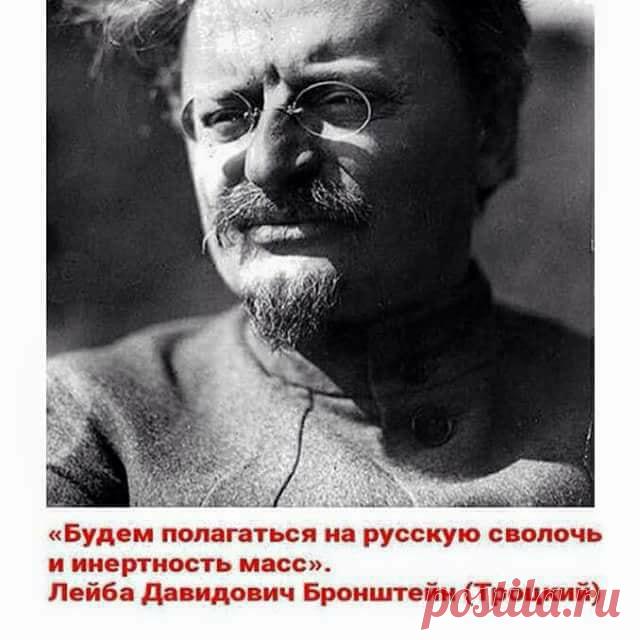 Переписанная история планеты